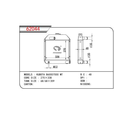 适用于PERKINS KUBOTA B60007000