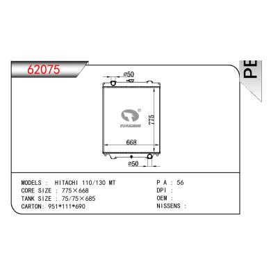 适用于PERKINS HITACHI 110/130