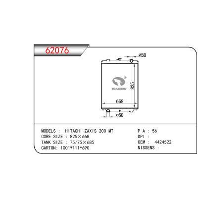 适用于PERKINS HITACHI ZAXIS 200 OEM:4424522