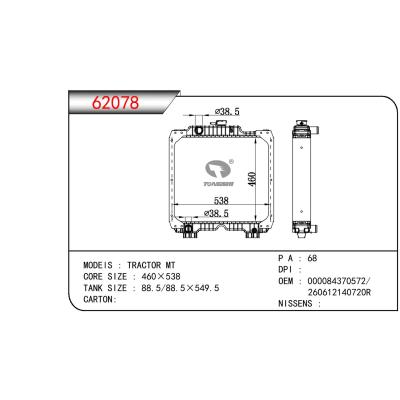 适用于PERKINS TRACTOR OEM:000084370572/260612140720R