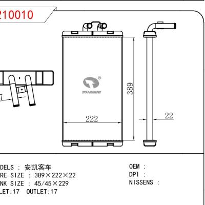 适用于CHINESE CAR 安凯客车