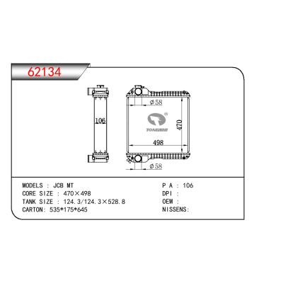 适用于PERKINS JCB