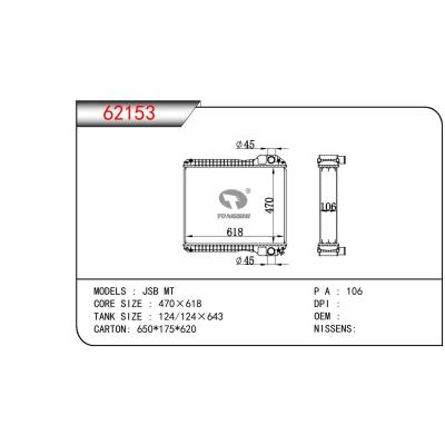 适用于PERKINS JCB