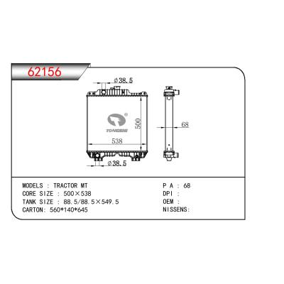 适用于PERKINS TRACTOR