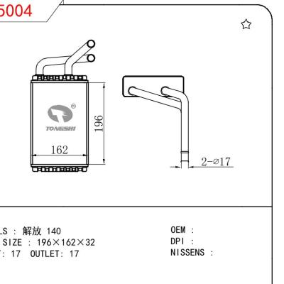 适用于CHINESE CAR 解放 140