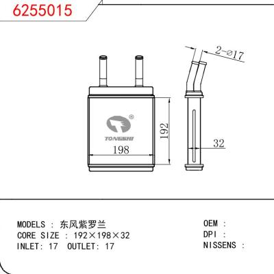 适用于CHINESE CAR 东风紫罗兰