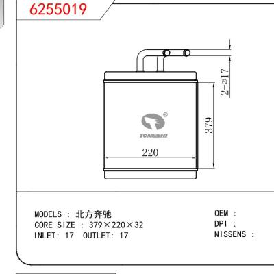 适用于CHINESE CAR 北方奔驰