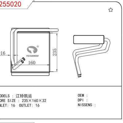 适用于CHINESE CAR 江铃凯运