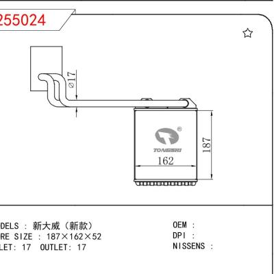 适用于CHINESE CAR 新大威（新款）