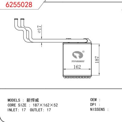 适用于CHINESE CAR 新悍威