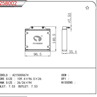 适用于CPU A215000674