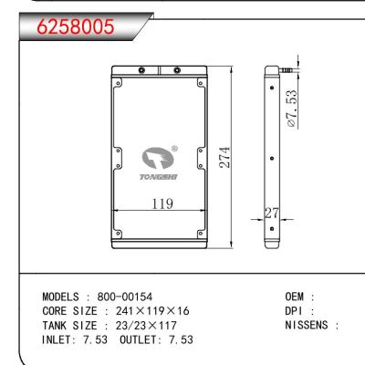 适用于CPU 800-00154