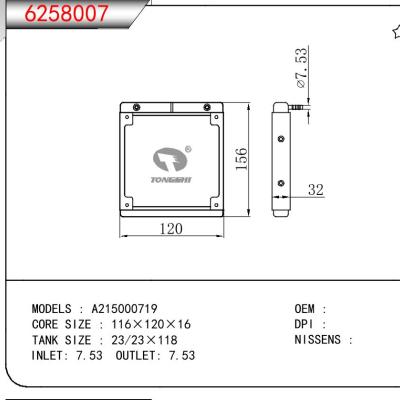 适用于CPU A215000719