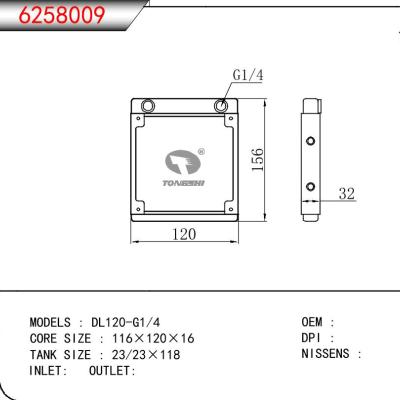 适用于CPU DL120-G1/4