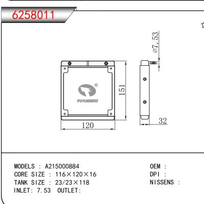 适用于CPU A215000884