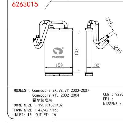 适用于CHINESE CAR Commodore VX，VZ，VY 2000-2007/Commodore VY， 2002-2004 霍尔顿准将