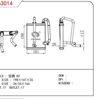 适用于CHINESE CAR 宝腾 G2