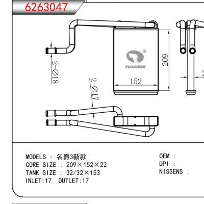 适用于CHINESE CAR 名爵3新款