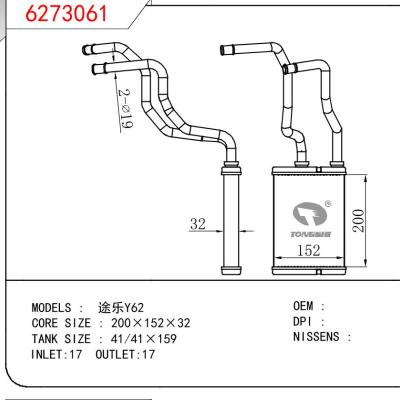 适用于NISSAN 途乐Y62