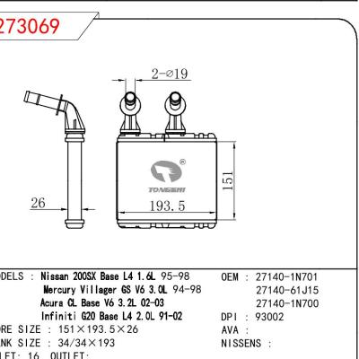 适用于NISSAN NISSAN 200SX BASE L4 1.6L 95-98/MERCURY VILLAGER GS V6 3.0L 94-98/ACURA CL BASE V6 3.2L 02-03/INFINITI G20 BASE L4 2.0L 91-02 OEM:27140-1N701/27140-61J15/27140-1N700