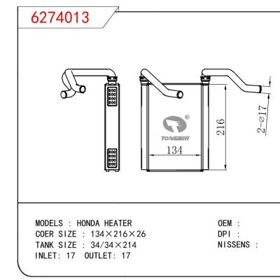 适用于HONDA HONDA HEATER
