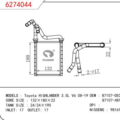 适用于TOYOTA Toyota HIGHLANDER 3.5L V6 08-19 OEM:87107-0E030/87107-48100