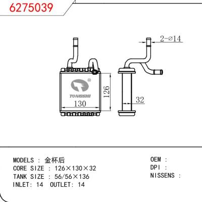 适用于TOYOTA 金杯后