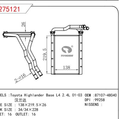 适用于TOYOTA Toyota Highlander Base L4 2.4L 01-03 汉兰达 OEM:87107-48040