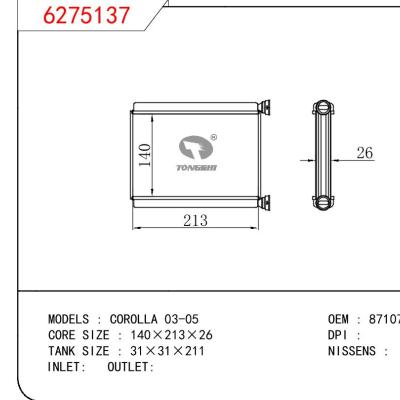 适用于TOYOTA COROLLA 03-05 OEM:87107-12560