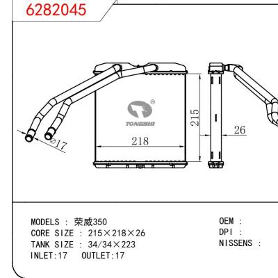 适用于CHINESE CAR 荣威350