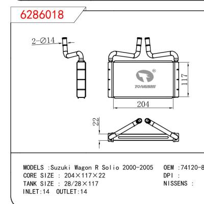 适用于SUZUKI Suzuki Wagon R Solio 2000-2005 OEM:74120-80G00