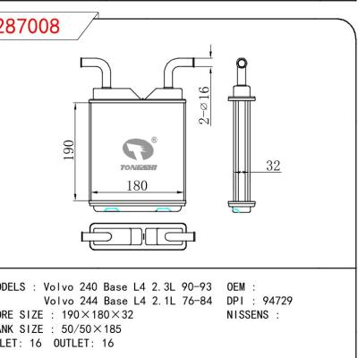 适用于VOLVO Volvo 240 Base L4 2.3L 90-93/Volvo 244 Base L4 2.1L 76-84