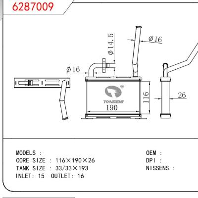 适用于VOLVO 