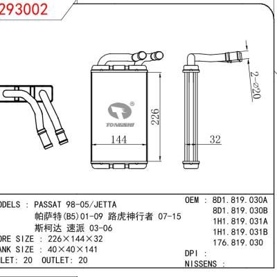 适用于VOLKSWAGEN PASSAT 98-05/JETTA/帕萨特(B5)01-09 路虎神行者 07-15/斯柯达 速派 03-06 OEM:8D1.819.030A/8D1.819.030B/1H1.819.031A/1H1.819.031B/176.819.030