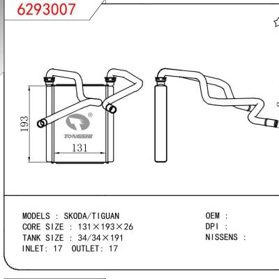 适用于VOLKSWAGEN SKODA/TIGUAN