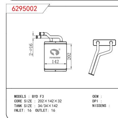 适用于CHINESE CAR BYD F3