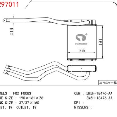 适用于CHINESE CAR FORD HEATERS OEM:5M5H-18476-AA/3M5H-18476-AA