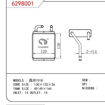 适用于CHINESE CAR 昌河1018