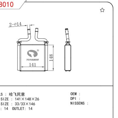 适用于CHINESE CAR 哈飞民意