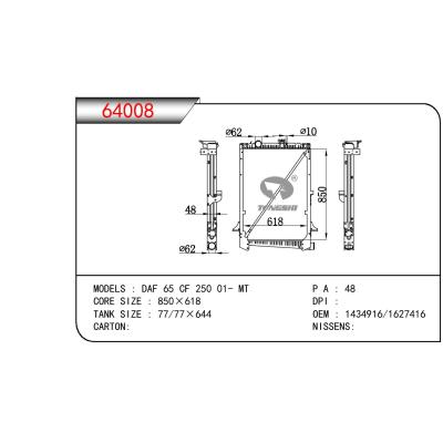 适用于DAF DAF 65 CF 250 OEM:1434916/1627416