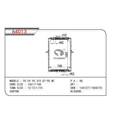 适用于DAF DAF FA 95 310 OEM:1301277/1858770