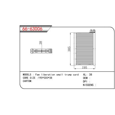 适用于CHINESE CAR Faw liberation small trump card