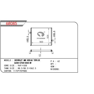 适用于TRUCK GMC KODIAK TORPKICK C6500-C7500-8500