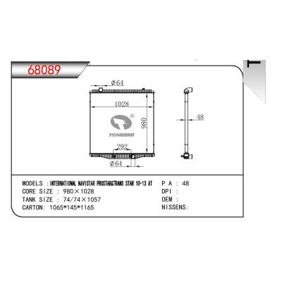 适用于TRUCK INTERNATIONAL/NAVISTAR 3800/4100/4200/4300/4403