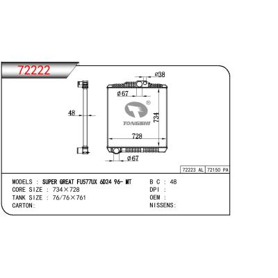 适用于三菱SUPER GREAT FU577UX 6D24散热器