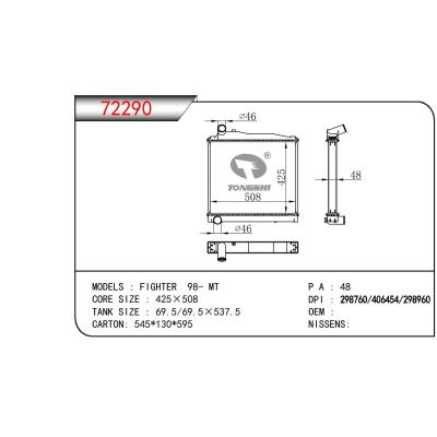 适用于三菱FIGHTER 散热器 OEM:298760/406454/298960