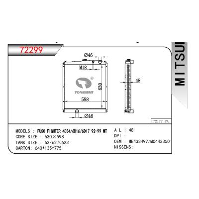 适用于三菱FUSO FIGHTER 4D34/6D16/6D17/ 散热器 OEM:ME433497/MC443350