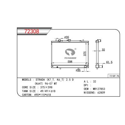 适用于三菱 STRADA (K7_T，K6_T)2.5D (K64T) 散热器 OEM:MR127853