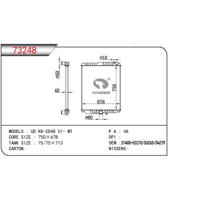 适用于NISSAN UD KK-CD48 OEM:21400-03Z64/21400-03Z65/21400-03Z70/21400-04Z79