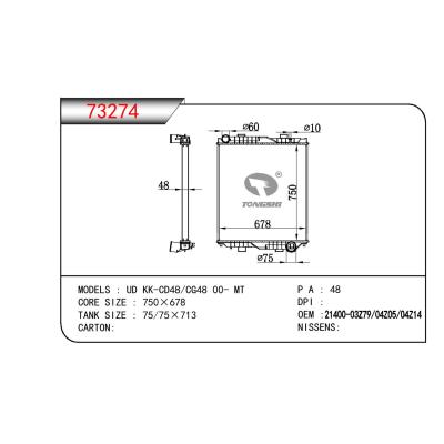 适用于NISSAN UD KK-CD48/CG48 OEM:21400-03Z79/21400-04Z05/21400-04Z14